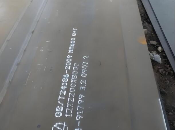 宜昌NM600耐磨板